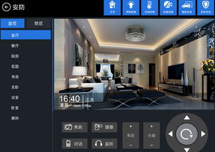 互联网巨头独占智能家居鳌头，蓝景商城如何以互联网安全服务破局？