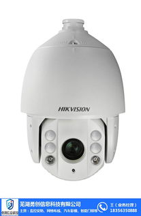 南陵监控安防优选 芜湖勇创以优质服务构筑互联网安全新防线