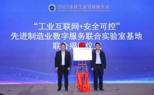 精彩瞬间一览 软通动力闪耀2023全球工业互联网大会
